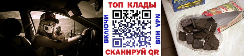 Купить закладку Улан-Удэ Каннабис COCAIN Гашиш Alpha-PVP Меф мяу мяу