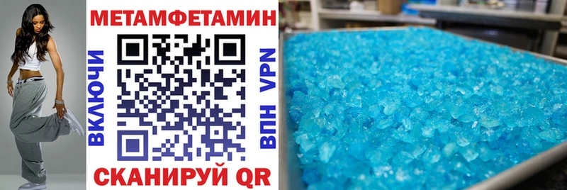 Amphetamine Розовый  ОМГ ОМГ маркетплейс  Улан-Удэ 