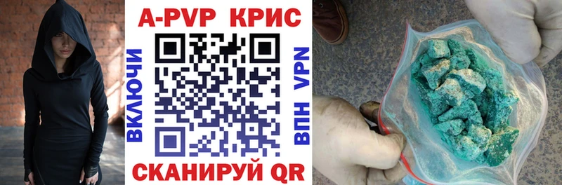 APVP мука  где можно купить   Улан-Удэ 
