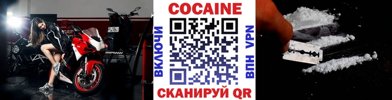 blacksprut ССЫЛКА  Улан-Удэ  КОКАИН Колумбийский  как найти  