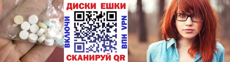 ЭКСТАЗИ TESLA  Улан-Удэ 