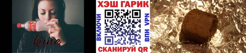 ссылка на мегу рабочий сайт  Улан-Удэ  Гашиш хэш 