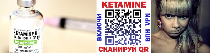 КЕТАМИН ketamine  дарнет шоп  Улан-Удэ 