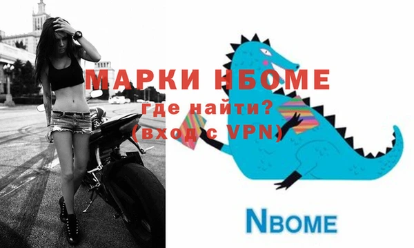 MESCALINE Верея