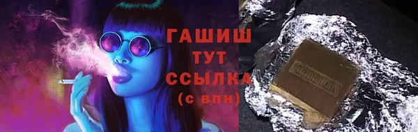 кристаллы Верхнеуральск