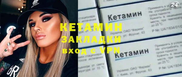 герыч Верхний Тагил