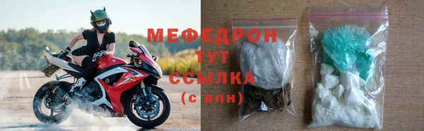 MESCALINE Верея
