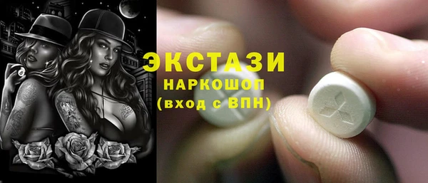 кристаллы Верхнеуральск