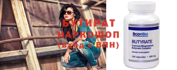 кристаллы Верхнеуральск