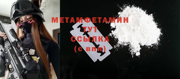 герыч Верхний Тагил