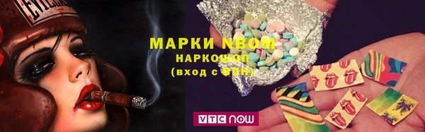 MESCALINE Верея