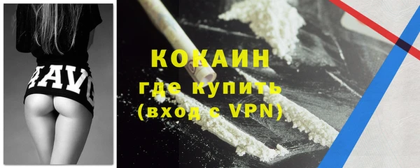 кристаллы Верхнеуральск