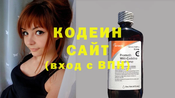 герыч Верхний Тагил
