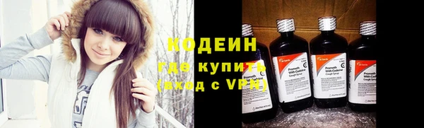 герыч Верхний Тагил