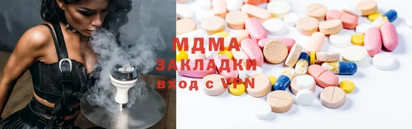 кристаллы Верхнеуральск