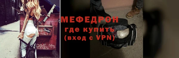 кристаллы Верхнеуральск
