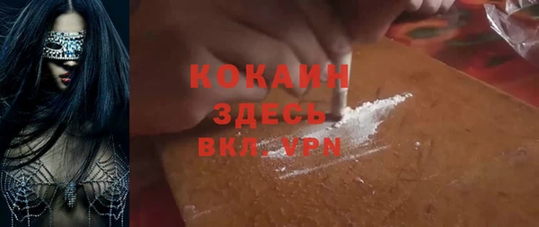 герыч Верхний Тагил