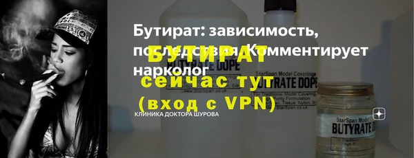 MESCALINE Верея