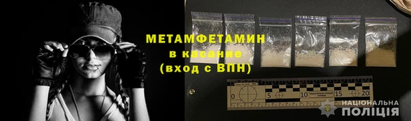 кристаллы Верхнеуральск