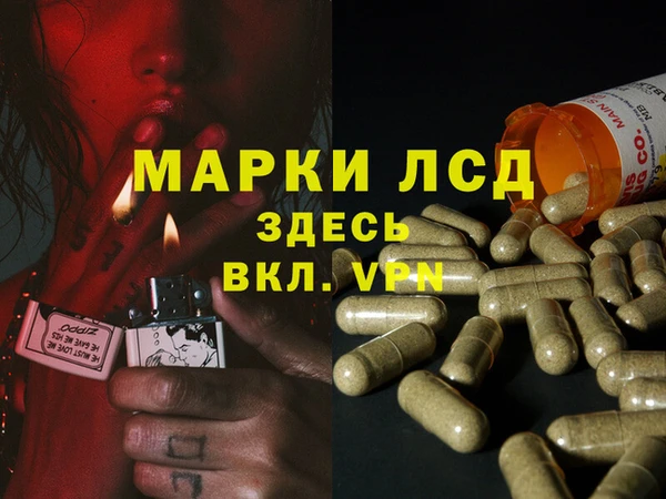 кристаллы Верхнеуральск