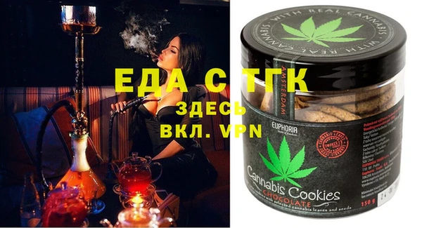 кристаллы Верхнеуральск