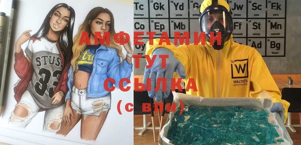 кристаллы Верхнеуральск