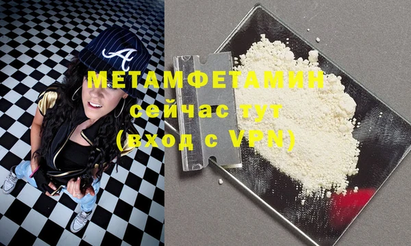 MESCALINE Верея
