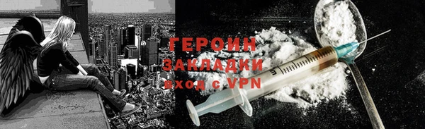 кристаллы Верхнеуральск