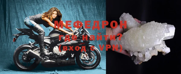 дмт Россошь