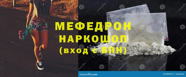 герыч Верхний Тагил