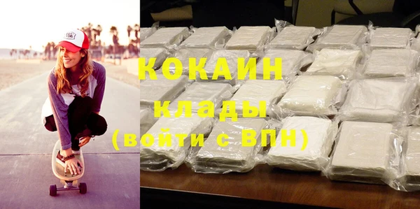 кристаллы Верхнеуральск