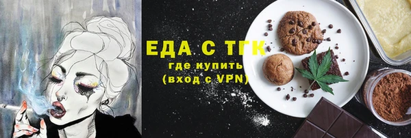 MESCALINE Верея