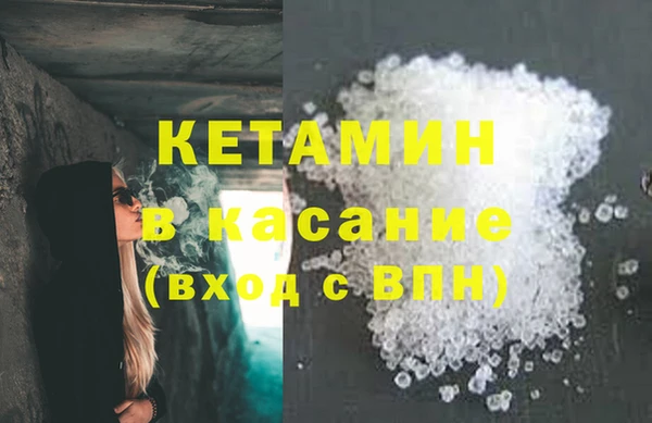 MESCALINE Верея