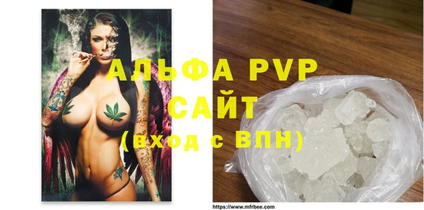 кристаллы Верхнеуральск