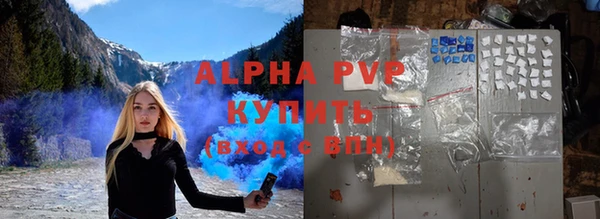 кристаллы Верхнеуральск