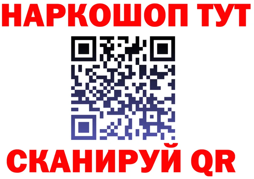 Где продают наркотики? это Telegram Улан-Удэ