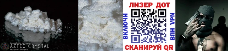 Лсд 25 экстази кислота  Улан-Удэ 