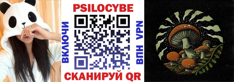 Псилоцибиновые грибы Magic Shrooms  Улан-Удэ 